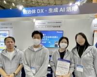 地方自治情報化推進フェア2024_1