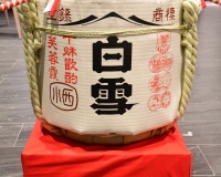 NHNグループ2025新年会_2