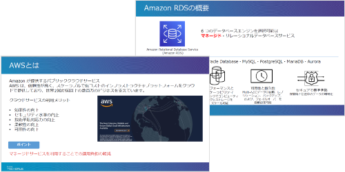 aws_rds